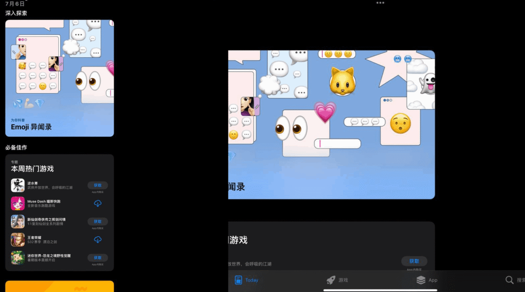 『iBeta 体验报告』iOS 17.0 Beta 3 发布,新增歌曲详细信息/修复高亮错误/调整信息界面等 15 个变化-ios17正式版下载时间
