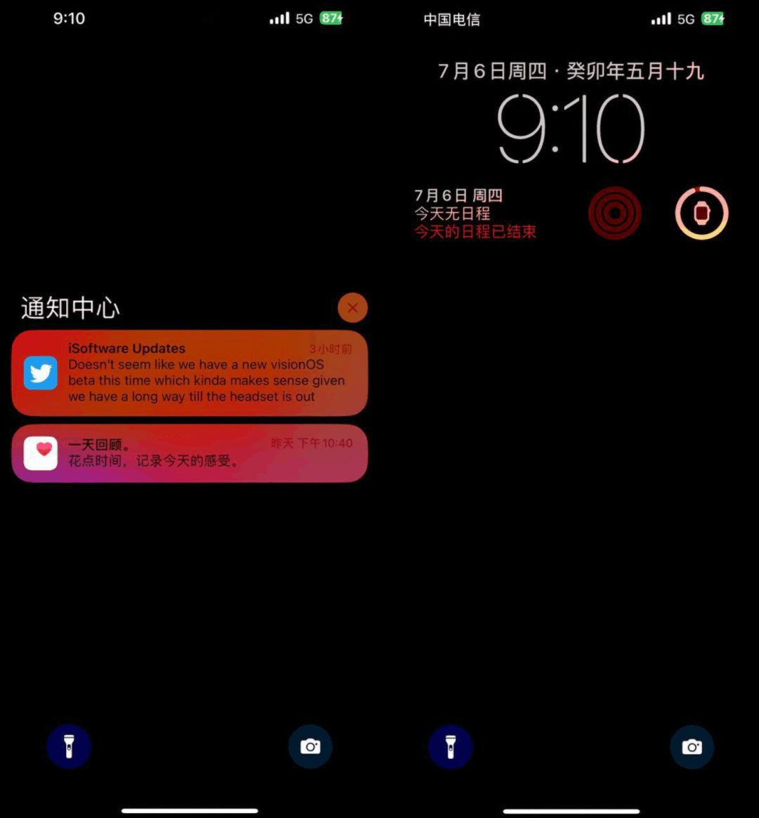 『iBeta 体验报告』iOS 17.0 Beta 3 发布,新增歌曲详细信息/修复高亮错误/调整信息界面等 15 个变化-ios17正式版下载时间