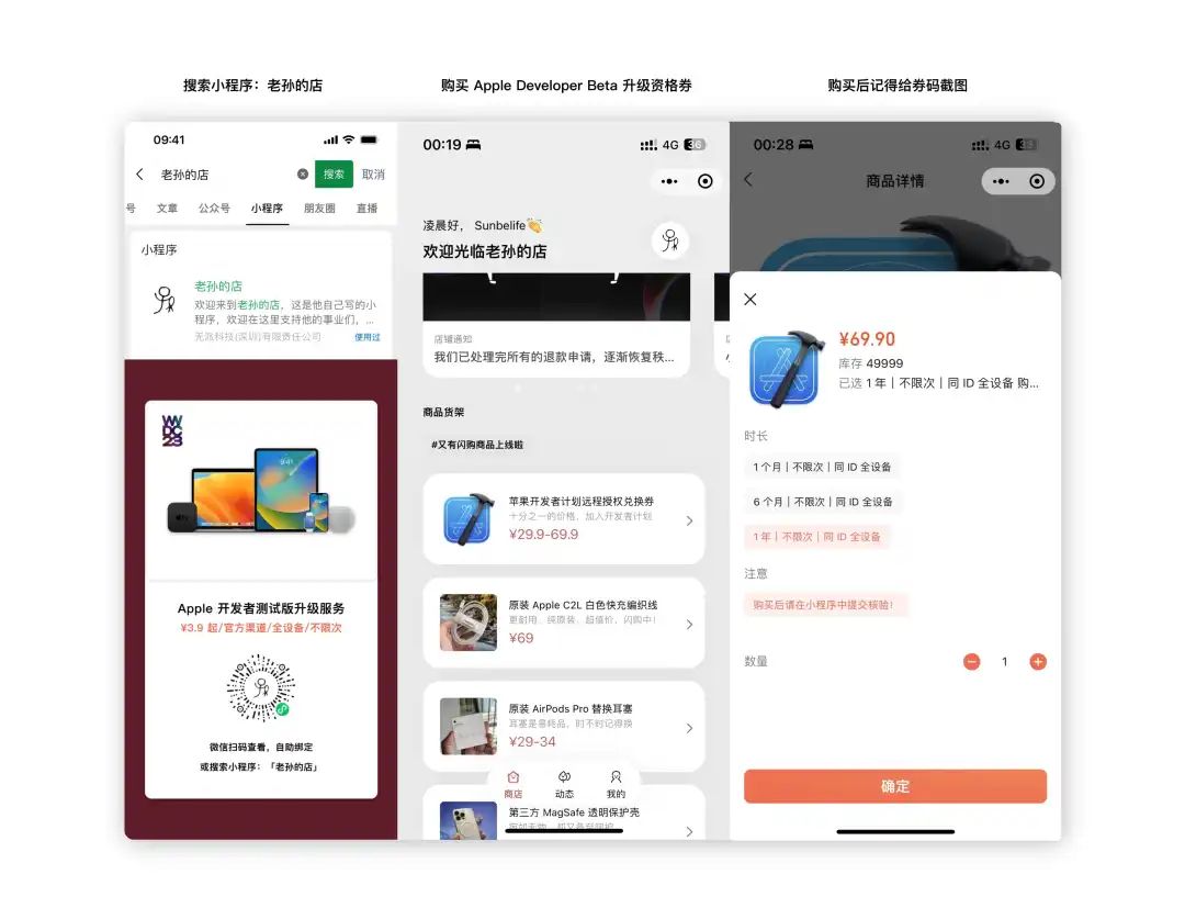 『iBeta 体验报告』iOS 17.0 Beta 3 发布,新增歌曲详细信息/修复高亮错误/调整信息界面等 15 个变化-ios17正式版下载时间