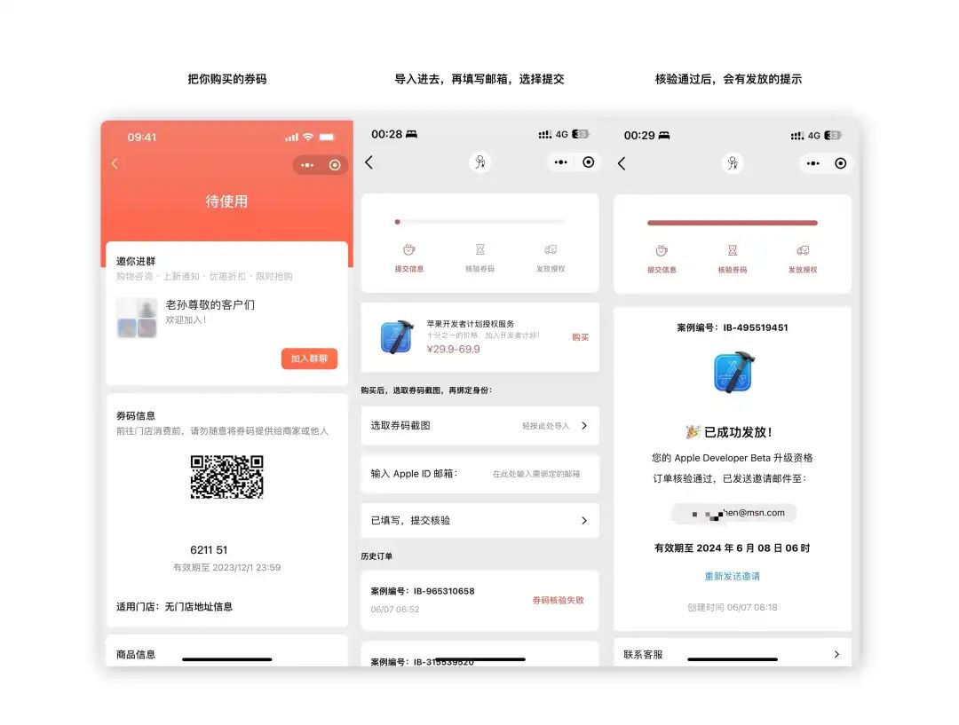 『iBeta 体验报告』iOS 17.0 Beta 3 发布,新增歌曲详细信息/修复高亮错误/调整信息界面等 15 个变化-ios17正式版下载时间