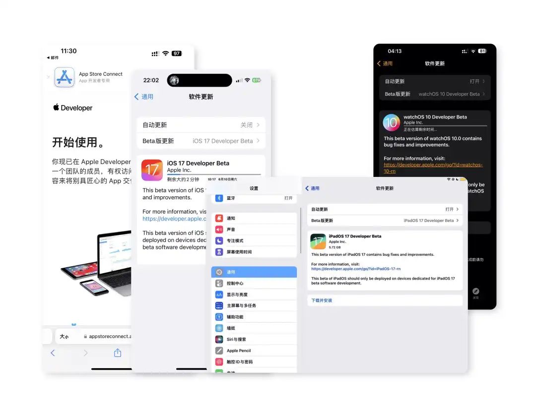 『iBeta 体验报告』iOS 17.0 Beta 3 发布,新增歌曲详细信息/修复高亮错误/调整信息界面等 15 个变化-ios17正式版下载时间