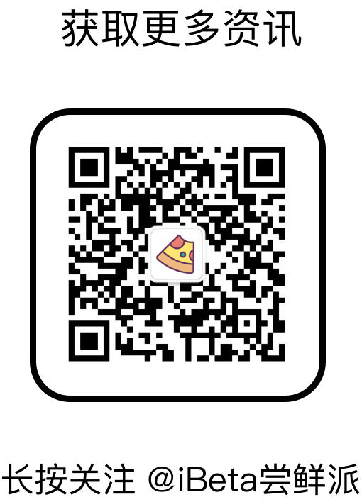 『iBeta 体验报告』iOS 17.0 Beta 3 发布,新增歌曲详细信息/修复高亮错误/调整信息界面等 15 个变化-ios17正式版下载时间