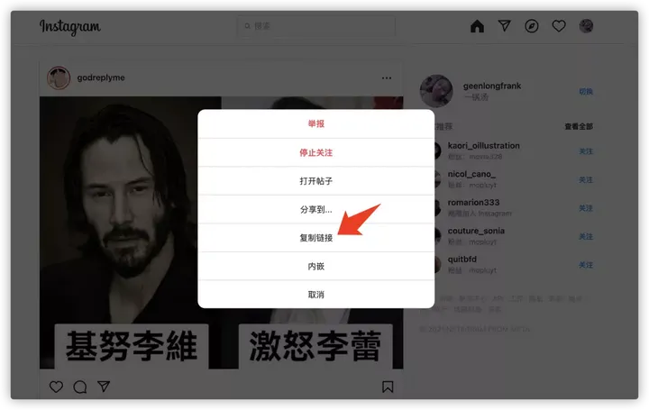Instagram图片视频下载器,支持离线下载-ins图片下载捷径