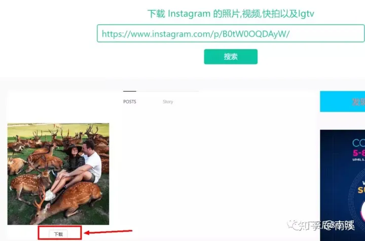 如何下载Instagram图片和视频--推荐常用的10个免费工具-如何在instagram下载图片