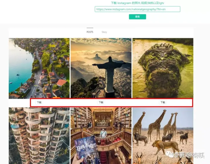 如何下载Instagram图片和视频--推荐常用的10个免费工具-如何在instagram下载图片