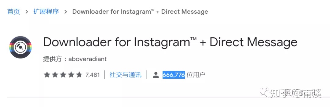 如何下载Instagram图片和视频--推荐常用的10个免费工具-如何在instagram下载图片