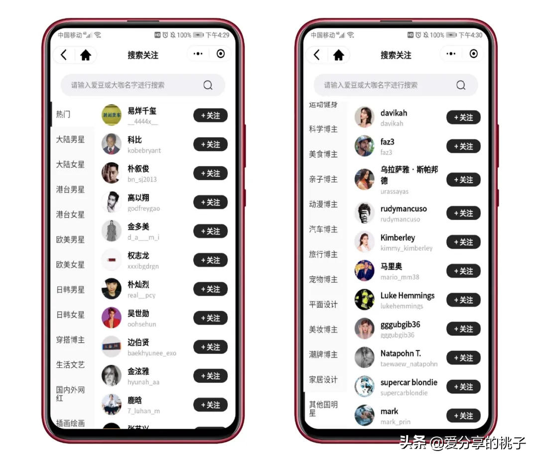 无需翻墙也可以刷 Instagram?亲测有效,收藏使用!