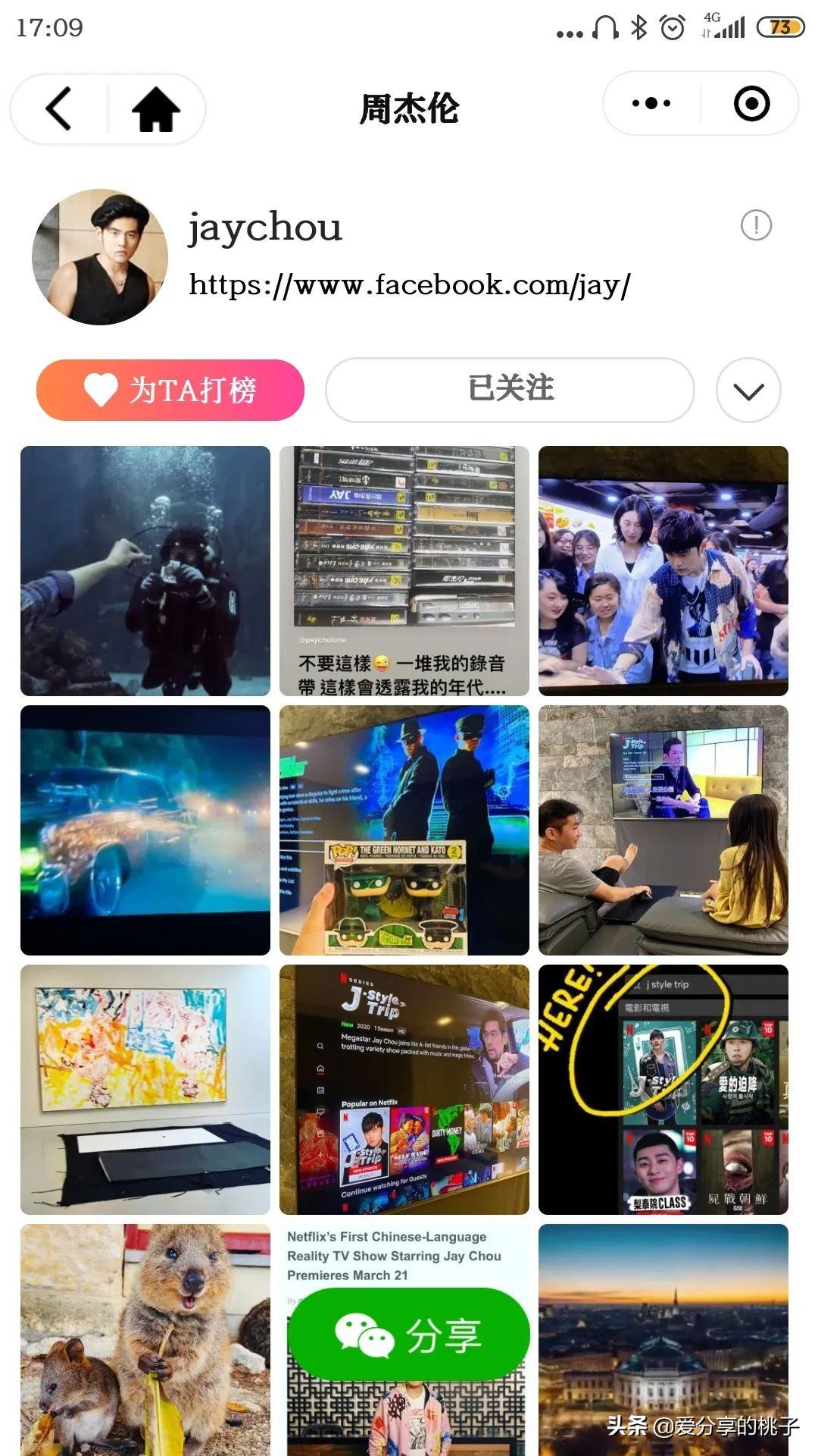 无需翻墙也可以刷 Instagram?亲测有效,收藏使用!