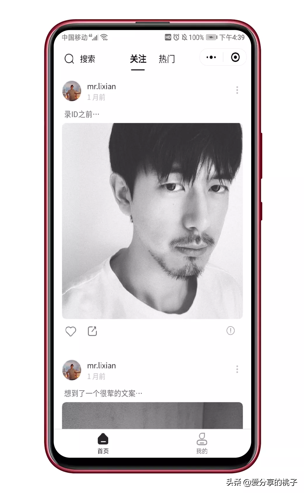 无需翻墙也可以刷 Instagram?亲测有效,收藏使用!