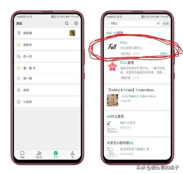 无需翻墙也可以刷 Instagram?亲测有效,收藏使用!
