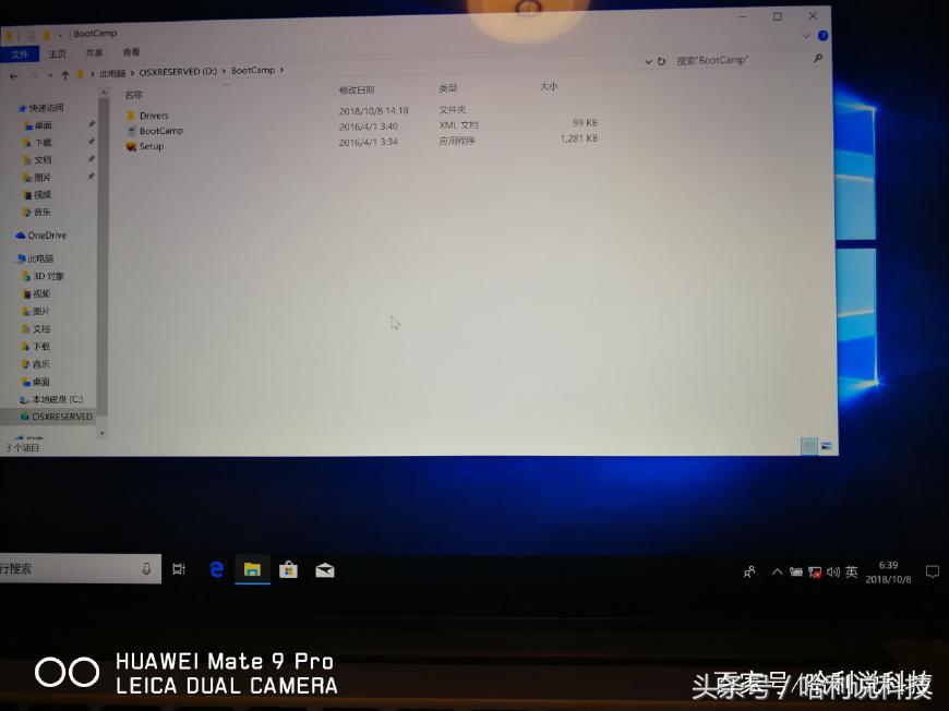 Majove!还在找人装win?十分钟教会你mac装双系统,省下大几百!-mac双系统安装win10