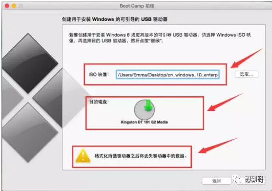 苹果电脑安装双系统-苹果电脑装双系统后可以还原吗