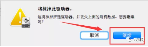 苹果电脑安装双系统-苹果电脑装双系统后可以还原吗