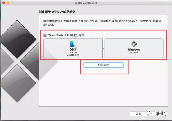 苹果电脑安装双系统-苹果电脑装双系统后可以还原吗