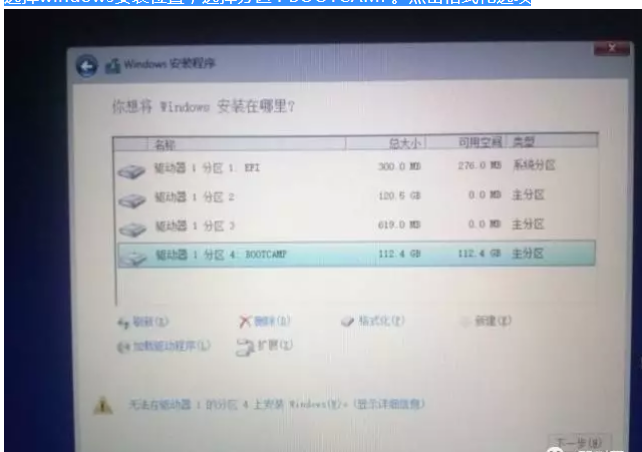 苹果电脑安装双系统-苹果电脑装双系统后可以还原吗