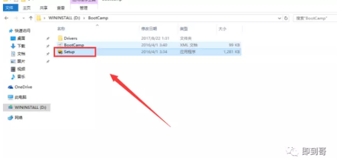 苹果电脑安装双系统-苹果电脑装双系统后可以还原吗