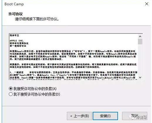 苹果电脑安装双系统-苹果电脑装双系统后可以还原吗