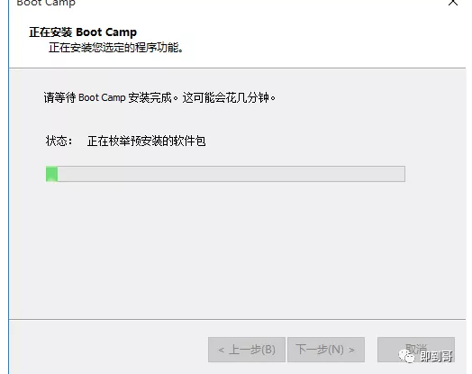 苹果电脑安装双系统-苹果电脑装双系统后可以还原吗