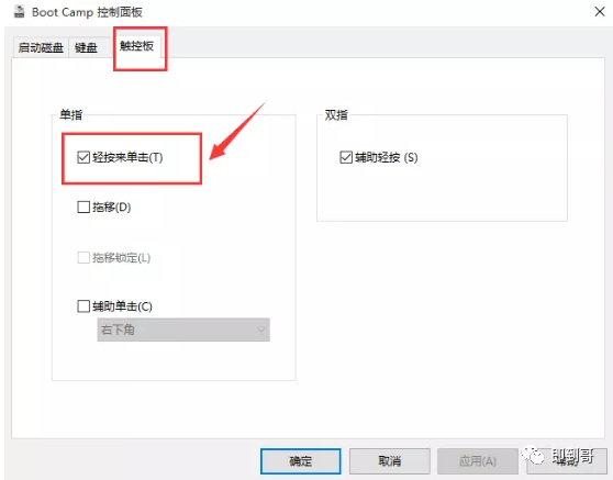 苹果电脑安装双系统-苹果电脑装双系统后可以还原吗
