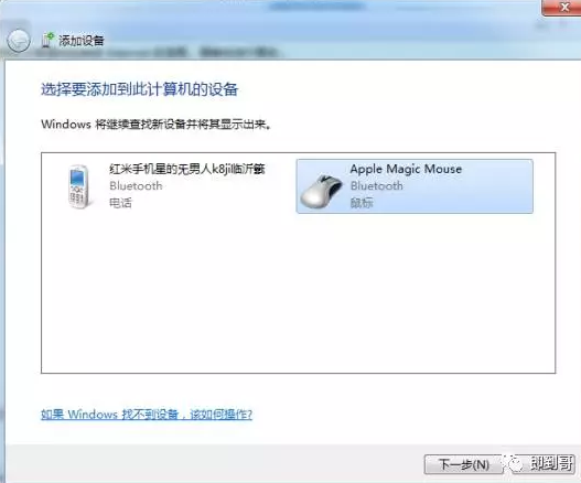 苹果电脑安装双系统-苹果电脑装双系统后可以还原吗