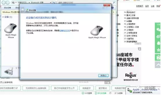 苹果电脑安装双系统-苹果电脑装双系统后可以还原吗