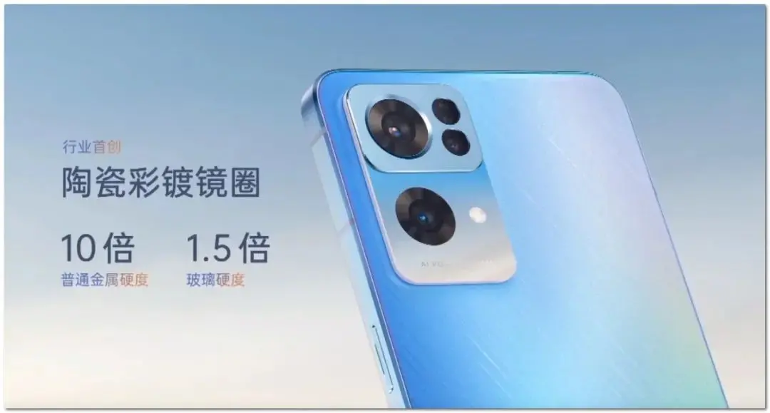 OPPO Reno 7 系列发布,具体参数、性能、性价比一览-下一页p30