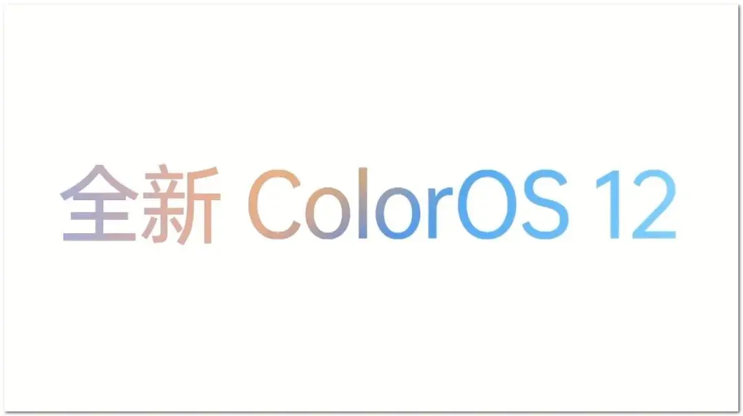 OPPO Reno 7 系列发布,具体参数、性能、性价比一览-下一页p30