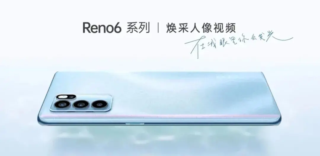 OPPO Reno7真机曝光,跑马灯设计,满满山寨机的味道!-opporeno4se跑马灯
