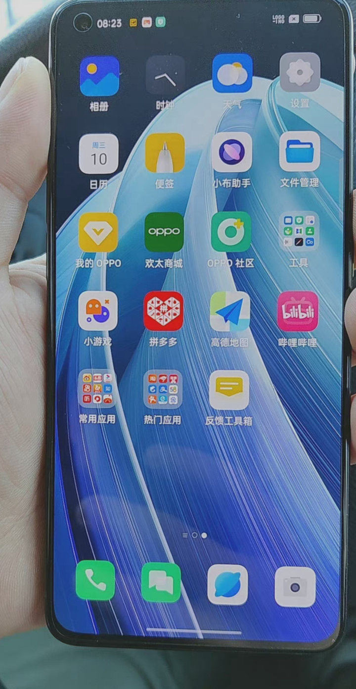 OPPO Reno7真机曝光,跑马灯设计,满满山寨机的味道!-opporeno4se跑马灯