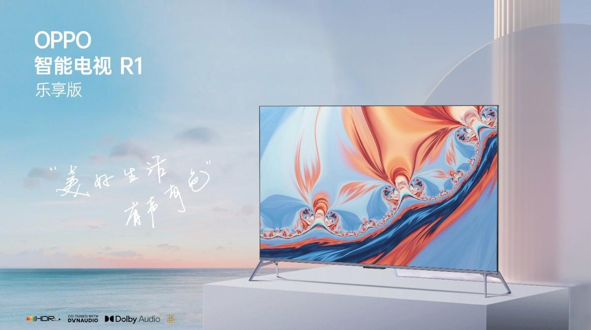 人像视频大师OPPO Reno7系列发布,这些参数有必要知道-opporeno怎么调曝光度