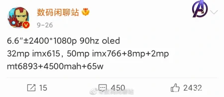 OPPO Reno7系列正式入网,4500mAh大容量电池,支持65W快充-oppor7s快充是多少瓦的