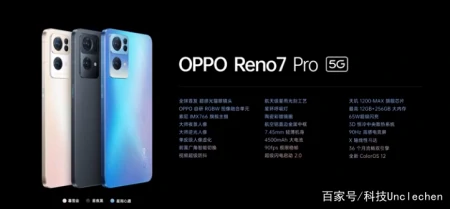 年底购机太纠结!一文解读OPPO Reno7和荣耀60如何选?-oppo.reno6和荣耀50哪个值得买