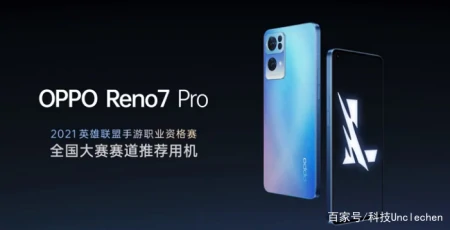 年底购机太纠结!一文解读OPPO Reno7和荣耀60如何选?-oppo.reno6和荣耀50哪个值得买