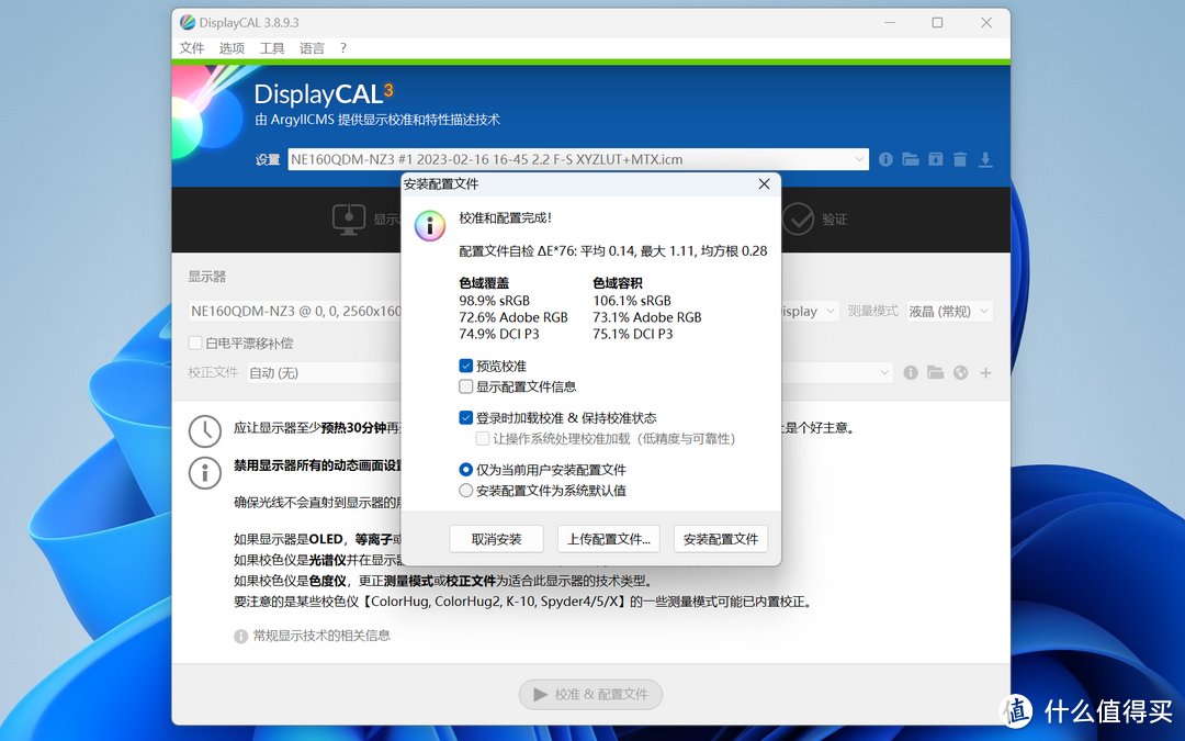 游戏本选购指南:一文看懂2023年游戏本硬件,让你买本不吃亏!-20201游戏本