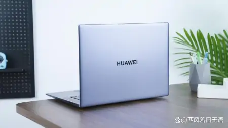 一文看懂华为MateBook家族全系笔记本产品,让你618购机不盲目-华为matebook系列笔记本怎么样