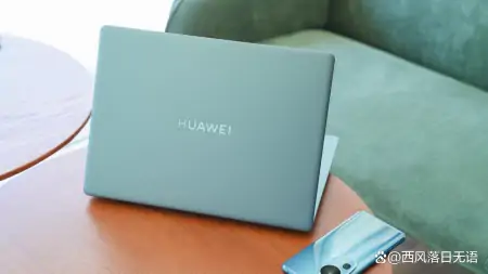 一文看懂华为MateBook家族全系笔记本产品,让你618购机不盲目-华为matebook系列笔记本怎么样
