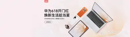 一文看懂华为MateBook家族全系笔记本产品,让你618购机不盲目-华为matebook系列笔记本怎么样