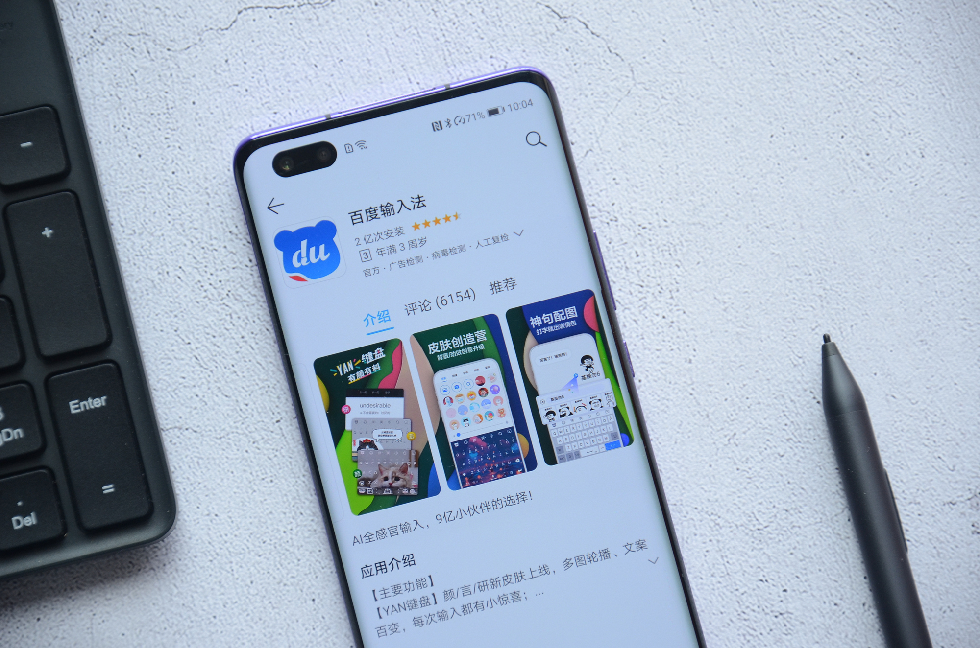 凌空手写开创更多可能,百度输入法手写体验,助力父母打字-凌空入笔视频