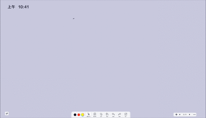 携手大华会议平板 百度输入法带来大屏手写新体验-大华视频会议app