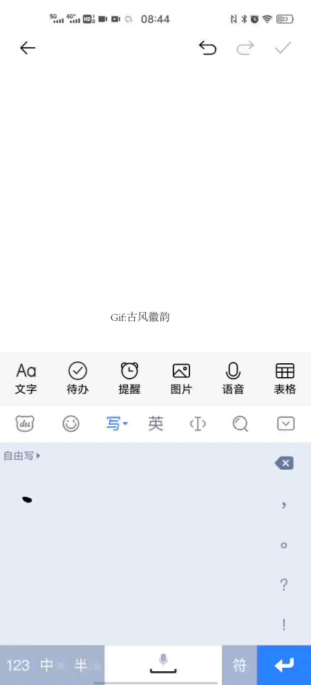 还在用手写笔输入?百度输入法手写功能,更多的功能更好的体验-百度输入法手写功能在哪