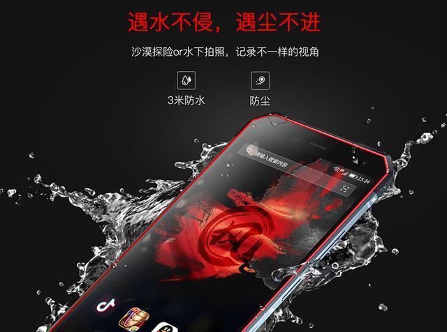 现在哪个三防品牌的手机性价比比较高?-比较好的三防手机