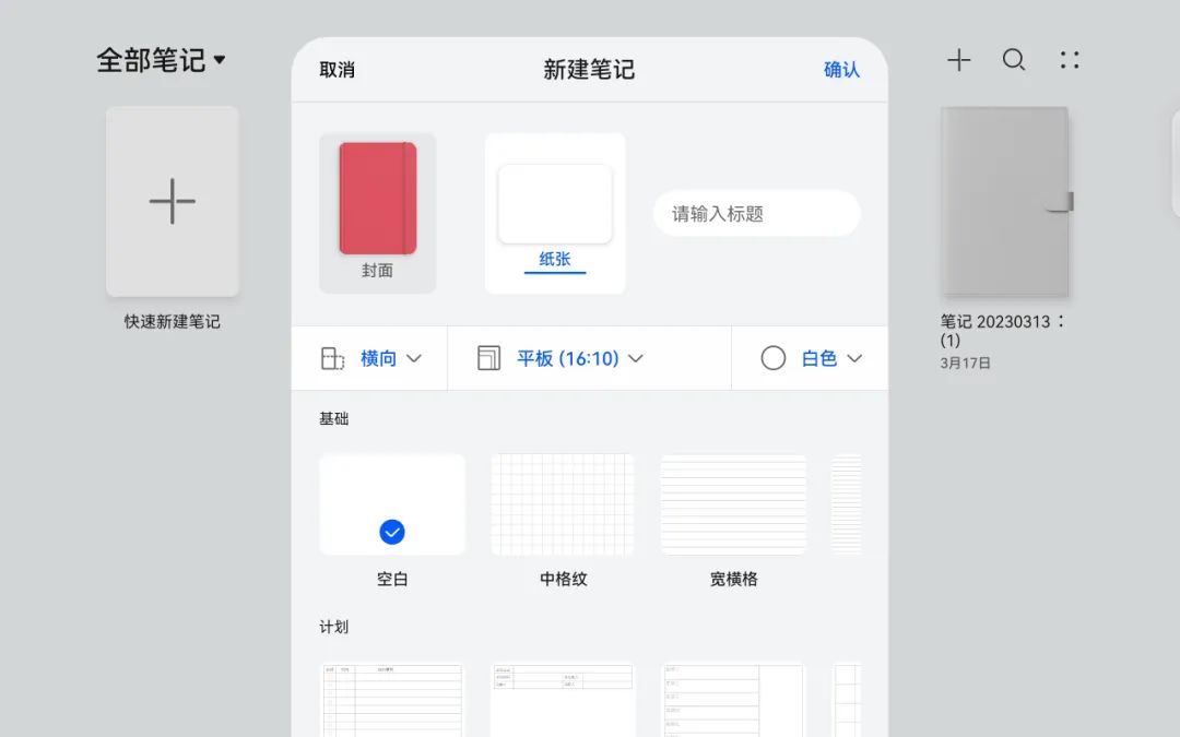 华为MatePad 11英寸 2023款测评:护眼柔光屏,无纸化学习的新体验-华为huawei matepad11 2021款测评