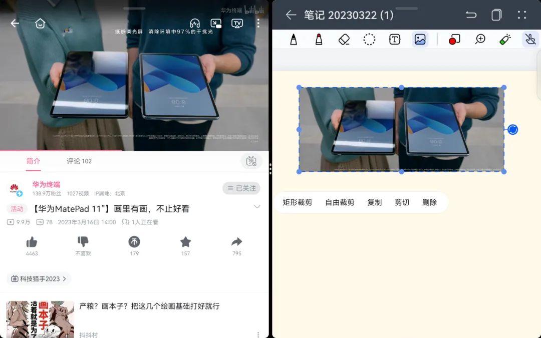 华为MatePad 11英寸 2023款测评:护眼柔光屏,无纸化学习的新体验-华为huawei matepad11 2021款测评