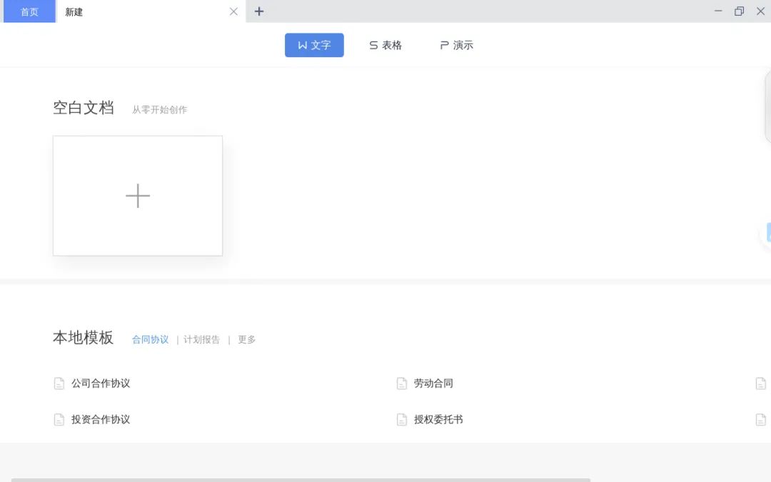 华为MatePad 11英寸 2023款测评:护眼柔光屏,无纸化学习的新体验-华为huawei matepad11 2021款测评