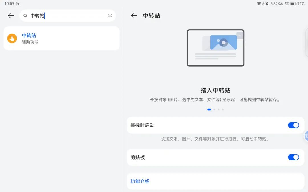 华为MatePad 11英寸 2023款测评:护眼柔光屏,无纸化学习的新体验-华为huawei matepad11 2021款测评