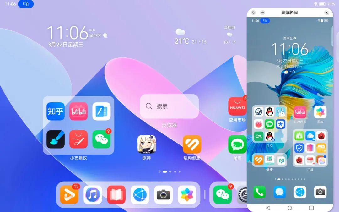 华为MatePad 11英寸 2023款测评:护眼柔光屏,无纸化学习的新体验-华为huawei matepad11 2021款测评