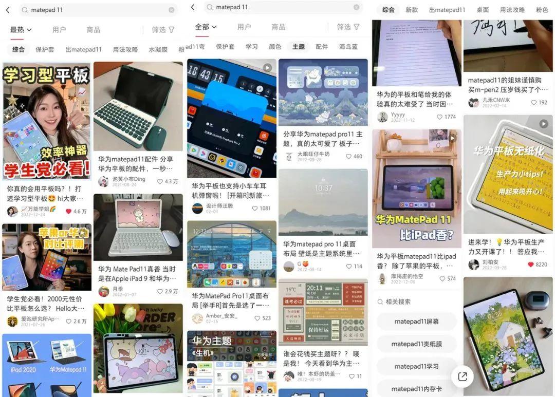 华为MatePad 11英寸 2023款测评:护眼柔光屏,无纸化学习的新体验-华为huawei matepad11 2021款测评