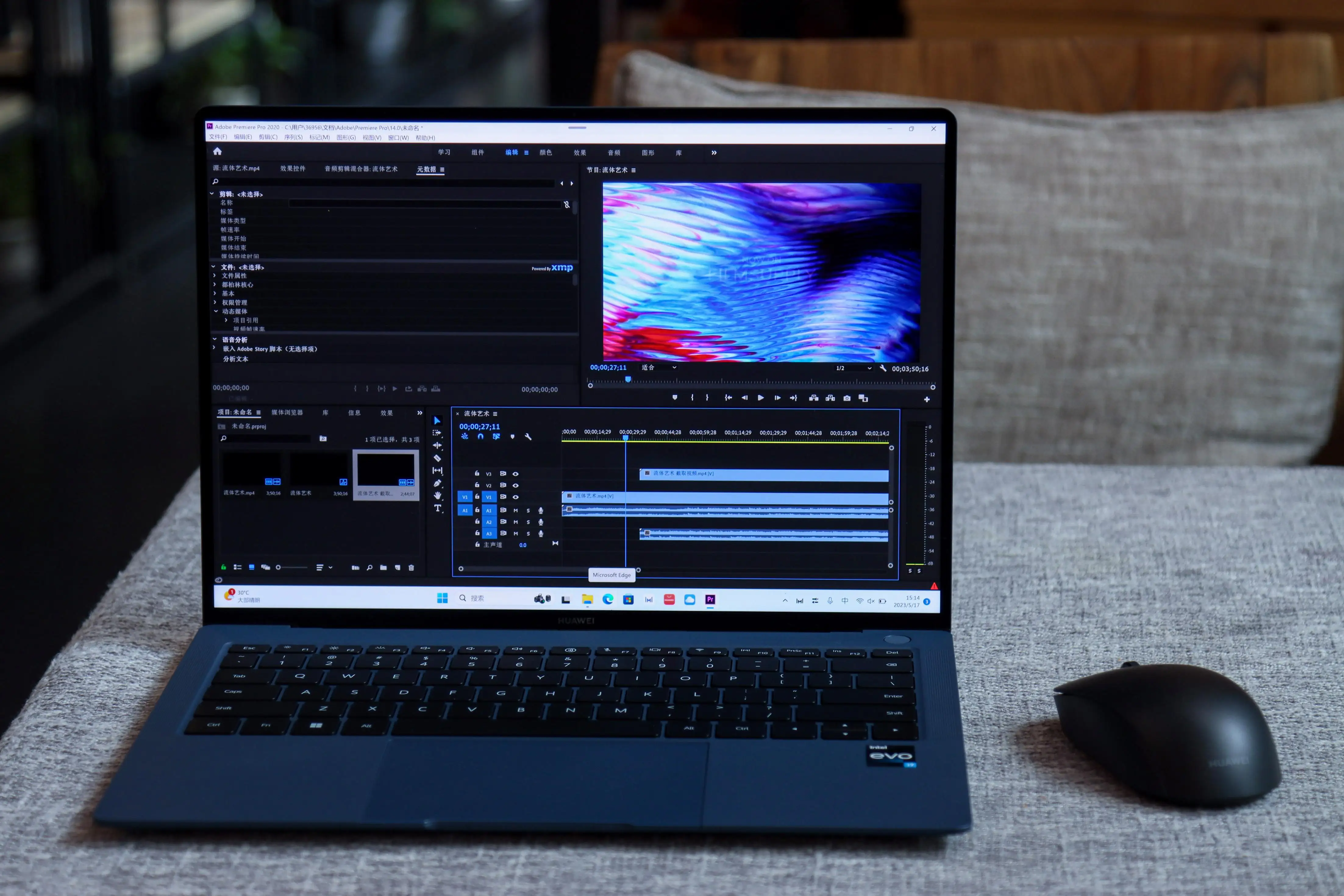更好看、更轻薄、更智慧高的华为MateBook X Pro 2023-华为matebokk