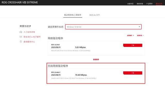 装机不求人:电脑WiFi没了怎么办-电脑wifi没有了在哪里设置