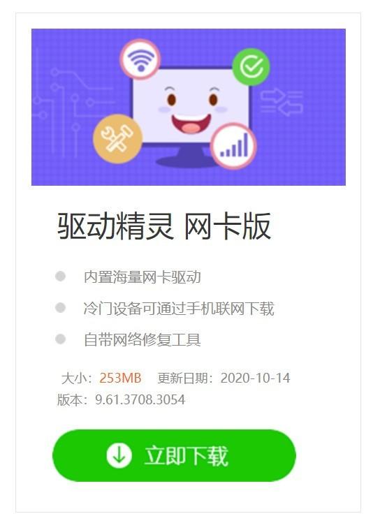 装机不求人:电脑WiFi没了怎么办-电脑wifi没有了在哪里设置